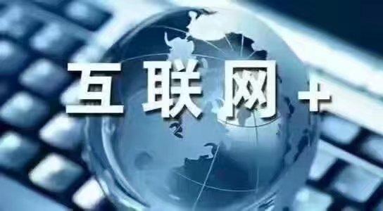 警惕互联网营销代运营陷阱 企业需防范的五大常见套路